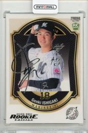 2026年ルーキー選手全選手直筆サイン入りパネル 石垣元気 千葉ロッテマリーンズ ミントモール / MINT 福岡パルコ店 / BBM 2026 ルーキーエディション