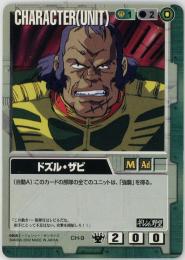 ガンダムウォー《ドズル・ザビ　DS版》[CH-9]