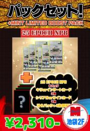 【国内野球お楽しみ袋】 2025 EPOCH  NPB プロ野球カード 6パック+キラorインサートカード2枚+シリアルorサインカード1枚 池袋店version