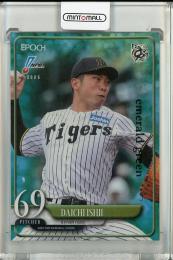 2025 EPOCH  NPB プロ野球カード 石井 大智 レギュラー パラレル Emerald Green【05/50】 阪神タイガース