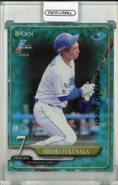 2025 EPOCH  NPB プロ野球カード 福永 裕基 レギュラー パラレル Emerald Green【12/50】 中日ドラゴンズ