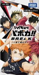 ◆予約◆HV-P01 ハイキュー!! バボカ!! BREAK ブースターパック ゴミ捨て場の決戦