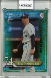 2025 EPOCH  NPB プロ野球カード 西口 文也 レギュラー パラレル Emerald Green【48/50】 埼玉西武ライオンズ