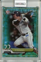 2025 EPOCH  NPB プロ野球カード 古賀 悠斗 レギュラー パラレル Emerald Green【46/50】 埼玉西武ライオンズ
