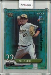 2025 EPOCH  NPB プロ野球カード 九里 亜蓮 レギュラー パラレル Emerald Green【18/50】 オリックス・バッファローズ