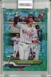 2025 EPOCH  NPB プロ野球カード 鈴木 大地 レギュラー パラレル Emerald Green【31/50】 東北楽天ゴールデンイーグルス