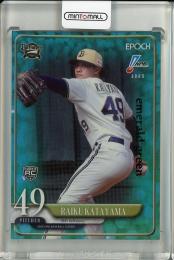 2025 EPOCH  NPB プロ野球カード 片山 楽生 レギュラー パラレル Emerald Green【09/50】 オリックス・バファローズ