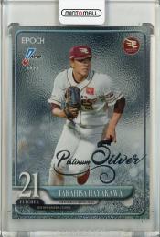 2025 EPOCH  NPB プロ野球カード 早川隆久 レギュラー パラレル Platinum Sliver【20/25】 東北楽天イーグルス