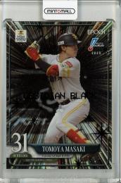 2025 EPOCH  NPB プロ野球カード 正木 智也 レギュラー パラレル Obsidian Black【04/10】 福岡ソフトバンクホークス
