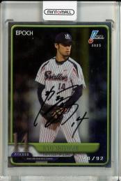 2025 EPOCH  NPB プロ野球カード 秋吉亮 AUTHENTIC AUTOGRAPH (OB) 直筆サインカード【48/92】 東京ヤクルトスワローズ