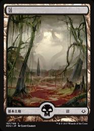 【HOU】【JPN】【Foil】《沼/Swamp》No.187