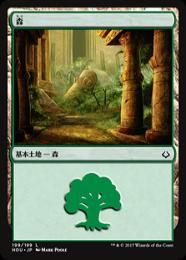 【HOU】【JPN】【Foil】《森/Forest》No.199