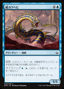 お見舞い ミントモール 【HOU】【JPN / MTG(東日本橋) GAMES MINT / マジック：ザ・ギャザリング