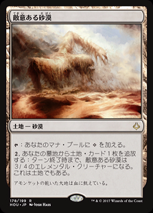 ミントモール / MINT GAMES MTG(東日本橋) / 【HOU】【JPN】【Foil