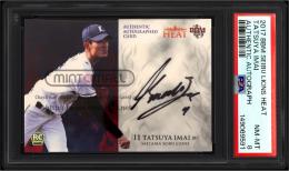 2017 BBM 西武ライオンズ HEAT 今井達也 直筆サインカード【10/10】【PSA NM-MT 8】  (MSV#2379)