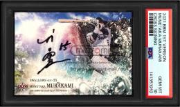 2021 BBM 1st Version 村上宗隆 クロス直筆サインカード【08/25】【PSA GEM MT 10】  (MSV#2382)