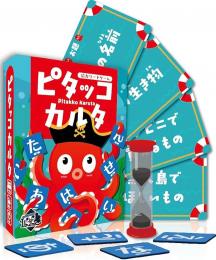◆予約◆ピタッコカルタ 2〜8人用 対象年齢:8歳以上(ボードゲーム)