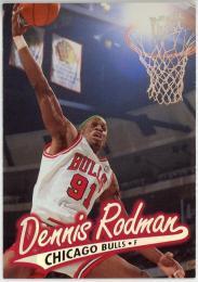 1996-97 Ultra #19 Dennis Rodman