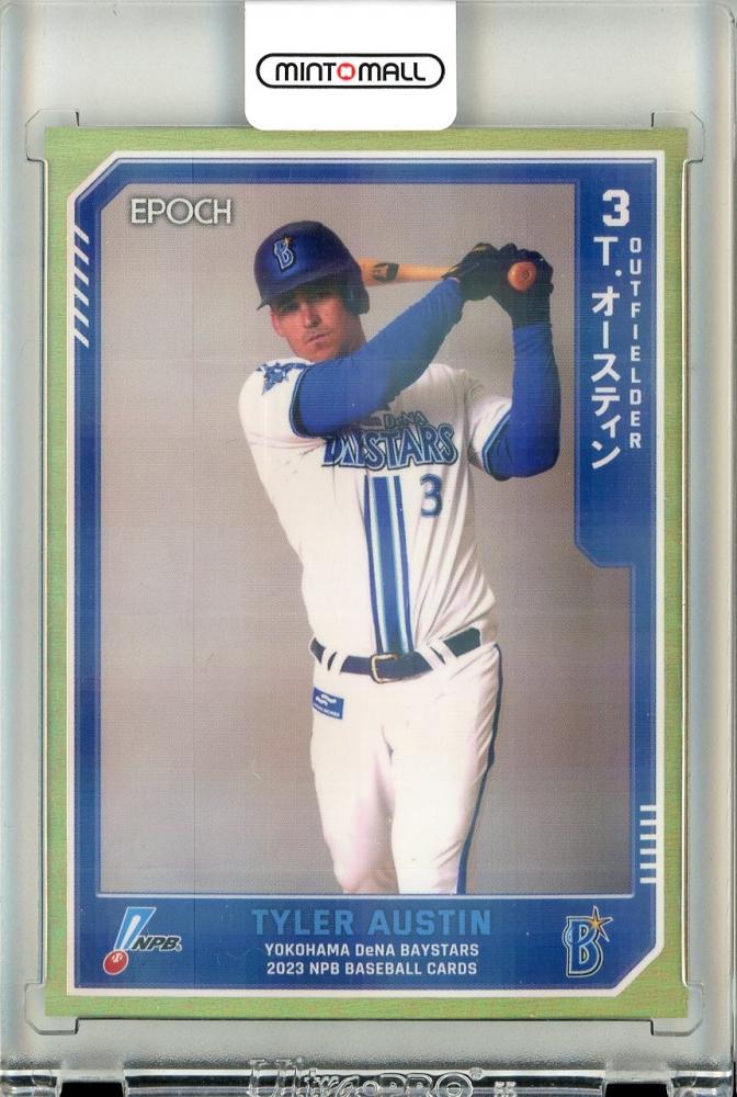 ミントモール / MINT 立川店 / 2023 EPOCH NPB プロ野球カード 横浜 タイラー・オースティン レギュラーパラレル 金版 05/10