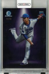 2023 Topps NPB Bowman 吉野光樹 Spotlight Chrome Purple Refractors【10/10】《初期傷あり》 横浜DeNAベイスターズ