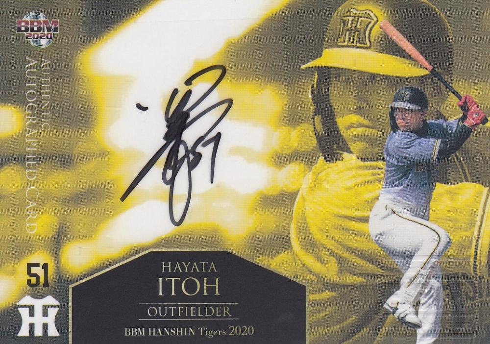 Yoshito OKUBO サイン入りカード 20/20 715jRkCLidL._UF894,1000_QL80_.jpg