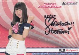 2019 BBM チアリーダー「Dancing Heroine-華- ロッテ 帆波 60枚限定直筆サインカード 54/60