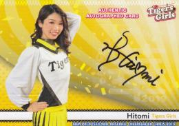 2019 BBM チアリーダー「Dancing Heroine-華- 阪神 Hitomi 60枚限定直筆サインカード 54/60