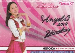 2019 BBM チアリーダー「Dancing Heroine-華- 楽天 HIROKA 60枚限定直筆サインカード 32/60