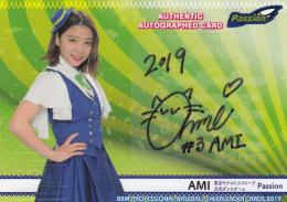 2019 BBM チアリーダー「Dancing Heroine-華- ヤクルト AMI 60枚限定直筆サインカード 09/60