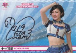 2019 BBM チアリーダー「Dancing Heroine-華- 日本ハム 小林羽蘭 60枚限定直筆サインカード 32/60