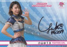 2019 BBM チアリーダー「Dancing Heroine-華- 日本ハム 小山ゆうき 60枚限定直筆サインカード 17/60