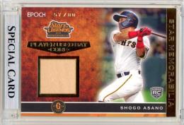 2023 EPOCH 読売ジャイアンツ STARS&LEGENDS WITH MEMORABILIA 浅野翔吾 #SMC-10 PLAYER USED BAT-BARREL-【57/80】