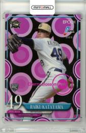 2025 EPOCH NPB プロ野球カード 片山楽生 #220 レギュラーパラレル Cherry blossom Pink【3/5】 オリックス