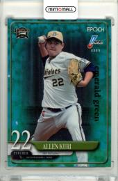 2025 EPOCH NPB プロ野球カード 九里亜蓮 #205 レギュラーパラレル Emerald Green【40/50】 オリックス