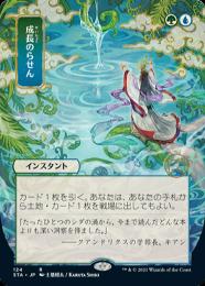 ミントモール / MINT GAMES MTG(東日本橋) / 【DMC】【ENG ミントモール / MINT GAMES MTG(東日本橋) / 【DMC】【ENG