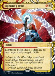 稲妻のらせん (Lightning Helix) · Strixhaven Mystical Archive