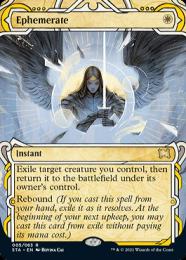 ミントモール / MINT GAMES MTG(東日本橋) / 【STA】【JPN