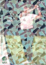 2022 エポック JLPGA 日本女子ゴルフ協会 オフィシャルトレーディングカード ROOKIES & WINNERS #05 申ジエ パラレル版 レギュラーカード