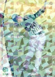 2022 エポック JLPGA 日本女子ゴルフ協会 オフィシャルトレーディングカード ROOKIES & WINNERS #58 村上瑞希 パラレル版 レギュラーカード RC