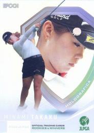 2022 エポック JLPGA 日本女子ゴルフ協会 オフィシャルトレーディングカード ROOKIES & WINNERS #HG-51 高久みなみ インサートカード(ホログラフィカ)