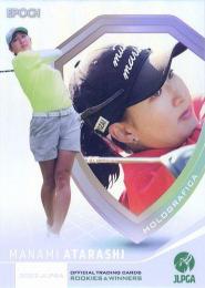 2022 エポック JLPGA 日本女子ゴルフ協会 オフィシャルトレーディングカード ROOKIES & WINNERS #HG-54 新真菜弥 インサートカード(ホログラフィカ)