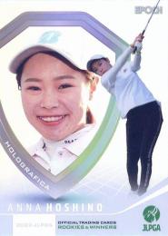 2022 エポック JLPGA 日本女子ゴルフ協会 オフィシャルトレーディングカード ROOKIES & WINNERS #HG-59 星野杏奈 インサートカード(ホログラフィカ)