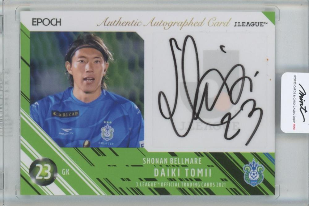 ＜安藤瑞季（水戸ホーリーホック）＞Jカード2021 直筆サインカード SG171　20/50