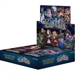 Shadowverse EVOLVE(シャドウバース エボルヴ) ブースターパック 「絶傑の試練」