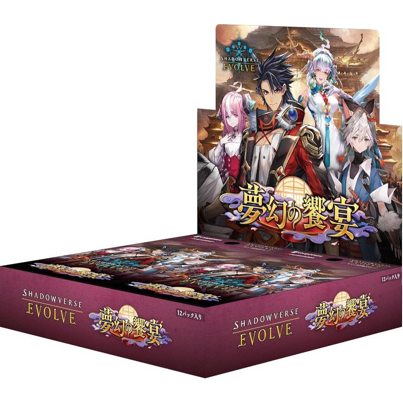 Shadowverse EVOLVE 1カートン 20box シャドウバース Shadowverse EVOLVE 1カートン 20box シャドウバース