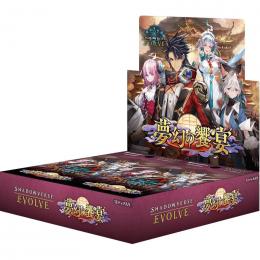 Shadowverse EVOLVE(シャドウバース エボルヴ) ブースターパック第14弾「夢幻の饗宴」