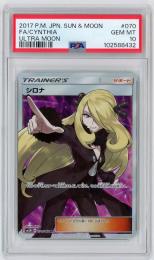 ポケモンカード　【SM5M】《シロナ/Cynthia》[020/066](SR)【PSA10】