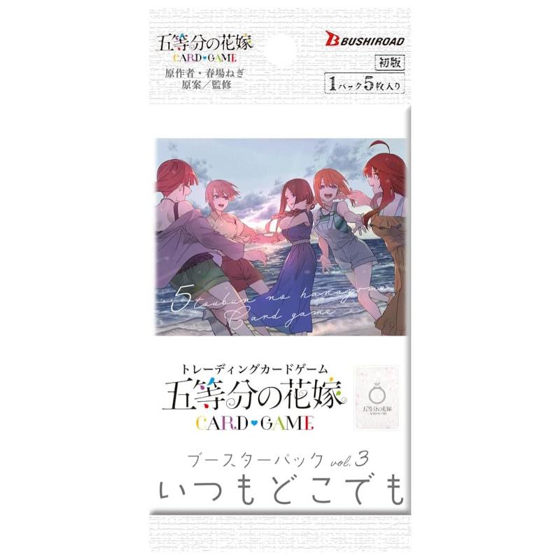 ミントモール / MINT-WEB店 (ボックス通販) / 五等分の花嫁
