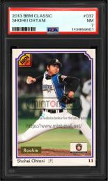 2013 BBM Classic #037 大谷翔平 【PSA NM 7】 (MSV#2463)