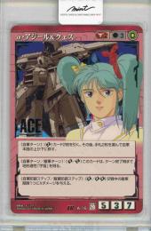 【ガンダムウォー】α・アジール&クェス 【赤A-16】ACE/28弾【12-84345】